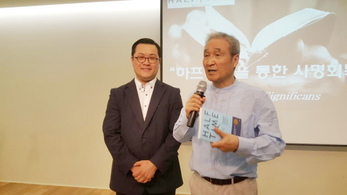 업그레이드 부부학교