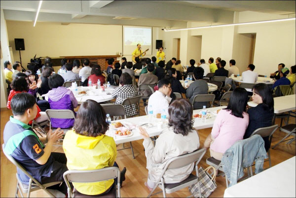 업그레이드 부부학교